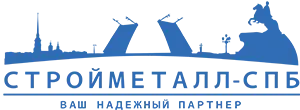 Стройтметалл- СПб